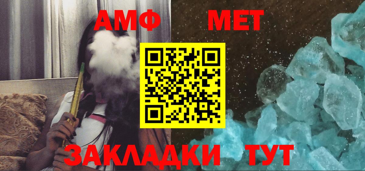 Amphetamine 97% Новоуральск