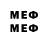 МЕТАМФЕТАМИН Methamphetamine Sh_ katush