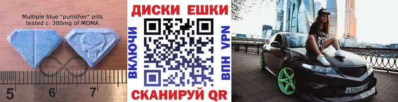 Ecstasy круглые  даркнет клад  Новоуральск 