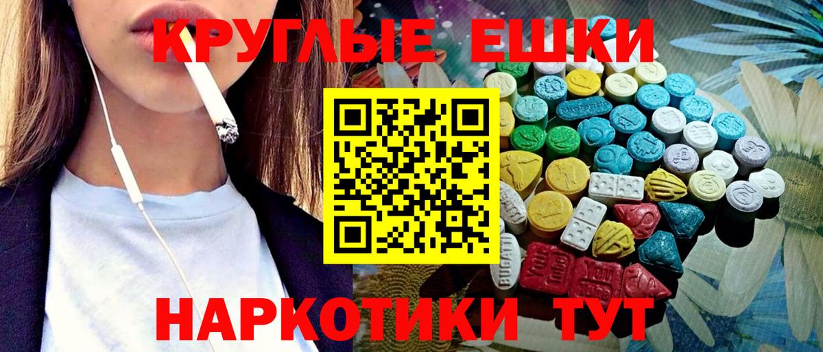Экстази  Вход с VPN  Новоуральск  Ecstasy бентли 