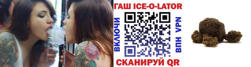 Гашиш Premium  закладка  Новоуральск 