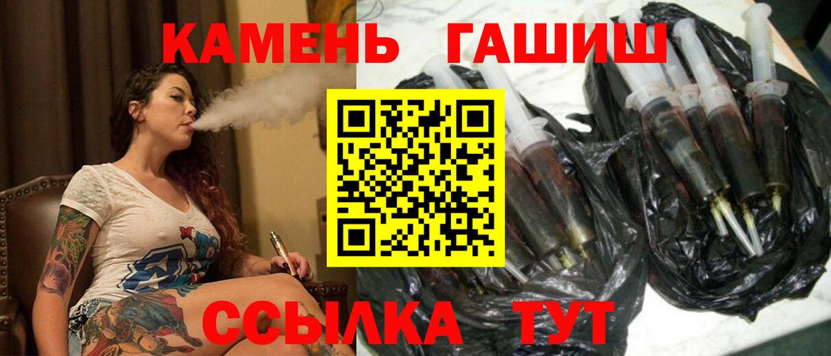 ГАШ hashish  закладки  Новоуральск  ГАШ убойный  Вход с VPN 