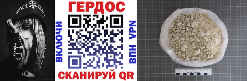 ГЕРОИН афганец  цена   Новоуральск 