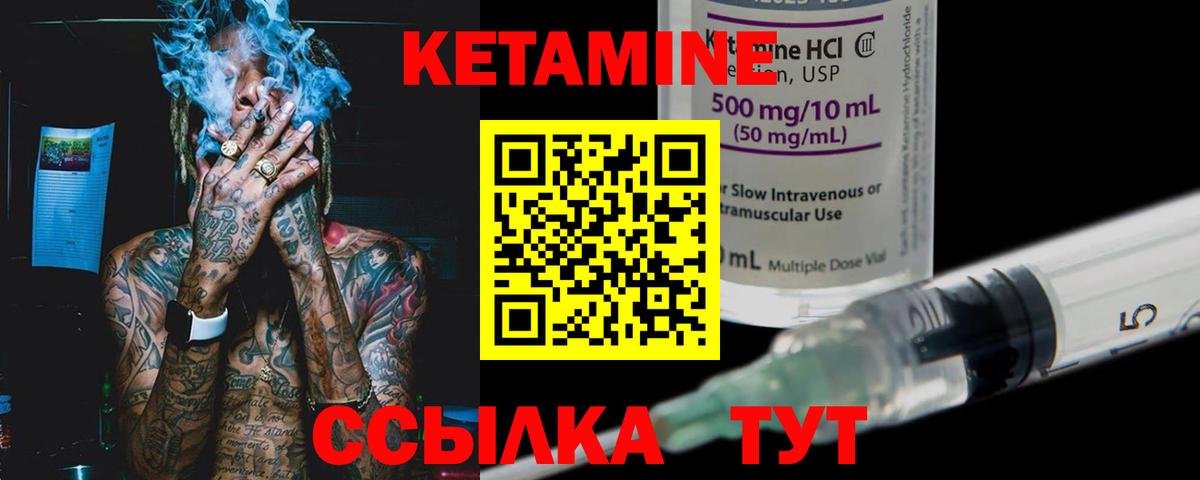 АМФЕТАМИН Новоуральск