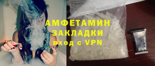 метамфетамин Абинск