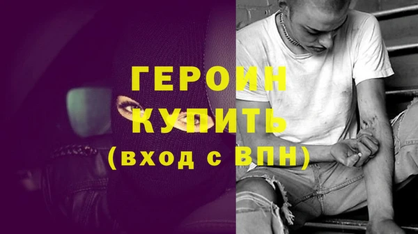 бутират Абдулино