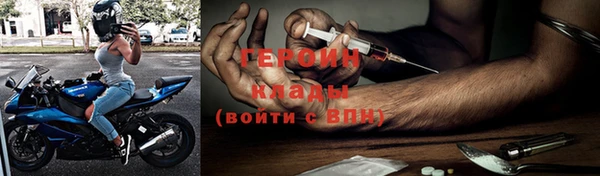 COCAINE Абаза