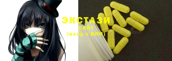 COCAINE Абаза