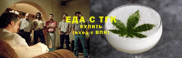 бутират Абдулино