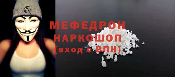 COCAINE Абаза