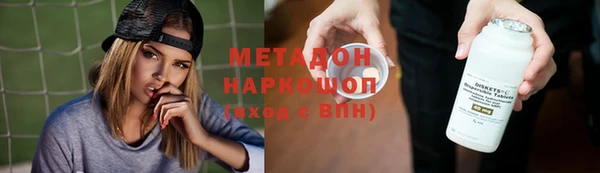 бутират Абдулино