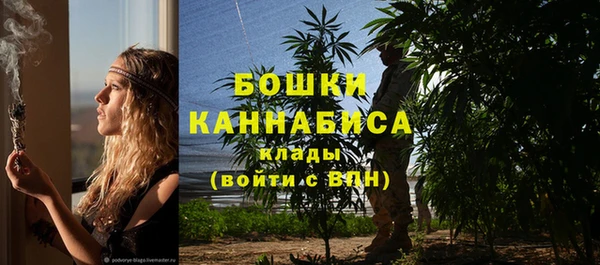 метамфетамин Абинск