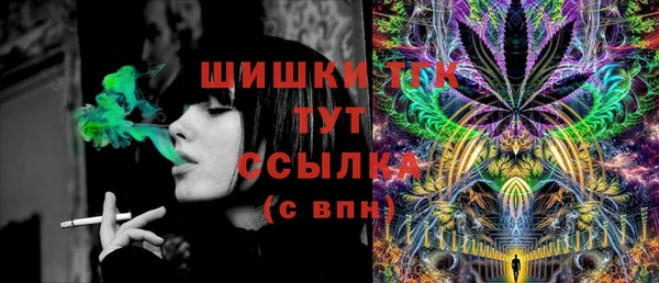 бутират Абдулино