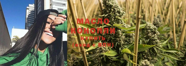 COCAINE Абаза