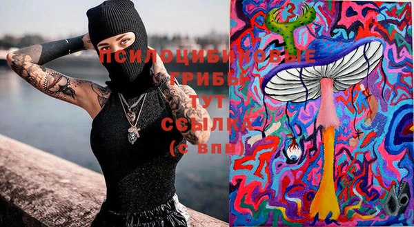 метамфетамин Абинск