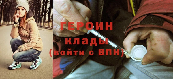 бутират Абдулино