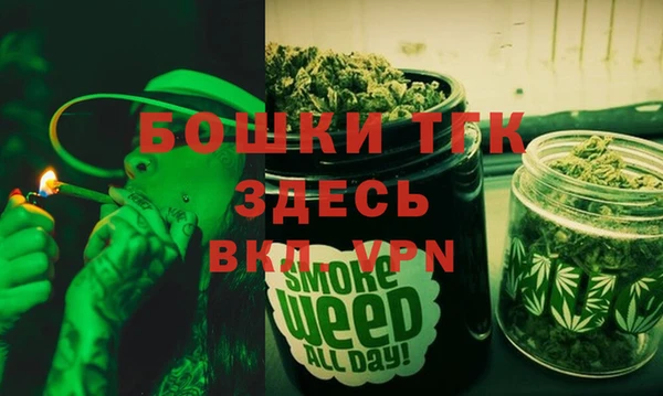 бутират Абдулино