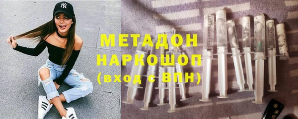 COCAINE Абаза