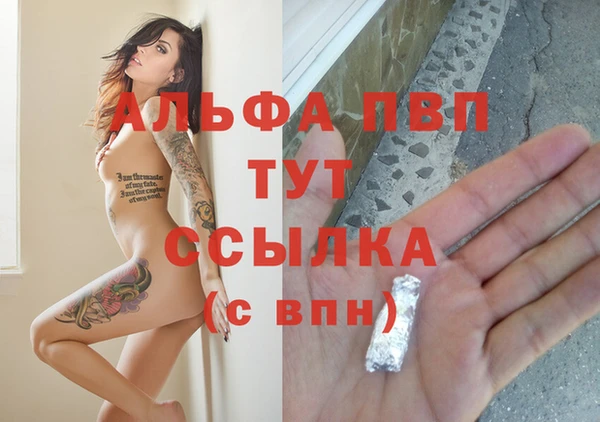 метамфетамин Абинск