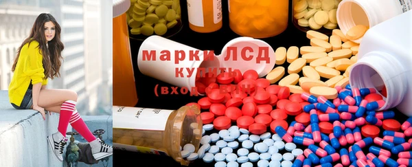 COCAINE Абаза