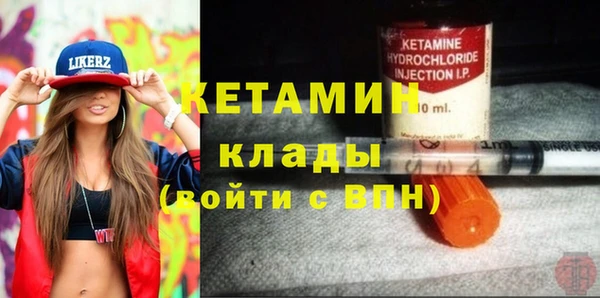 тгк Рославль