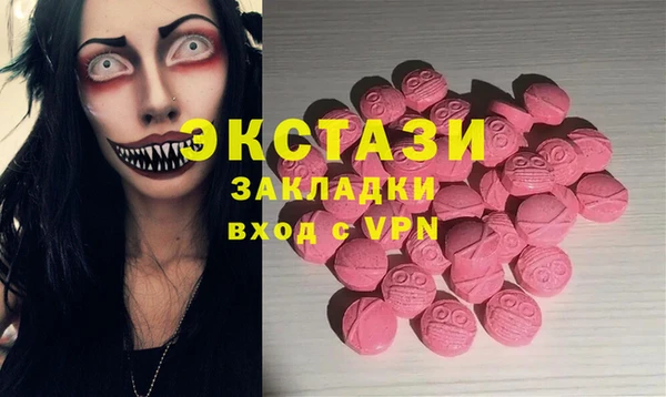 COCAINE Абаза