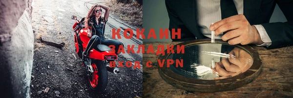 метамфетамин Абинск
