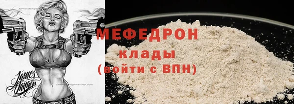 метамфетамин Абинск