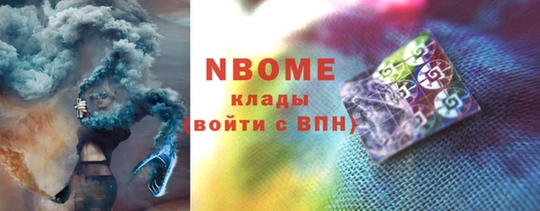 мяу мяу кристалл Россошь