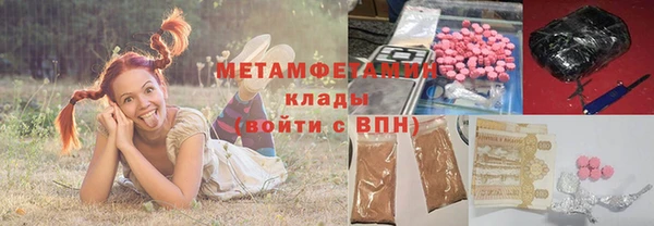 бутират Абдулино