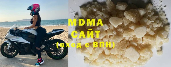 бутират Абдулино