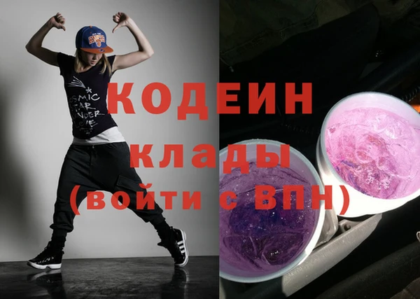 бутират Абдулино