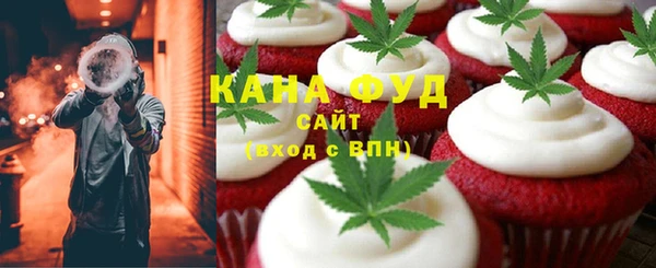 бутират Абдулино
