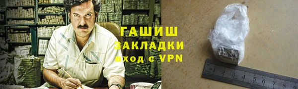 COCAINE Абаза
