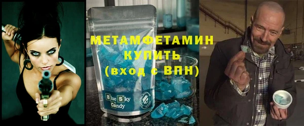 бутират Абдулино