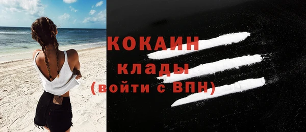 метамфетамин Абинск