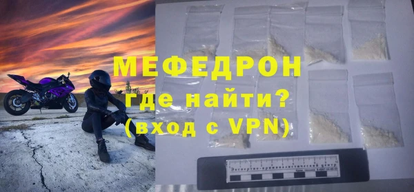 COCAINE Абаза