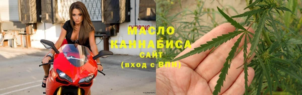 бутират Абдулино