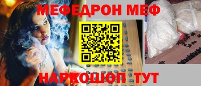 марки lsd Шебекино