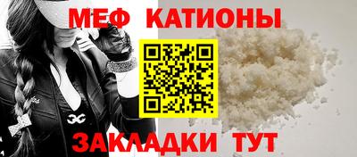 спайс Ярославль