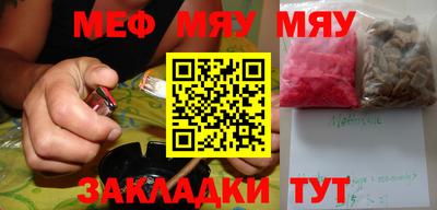 марки lsd Шебекино