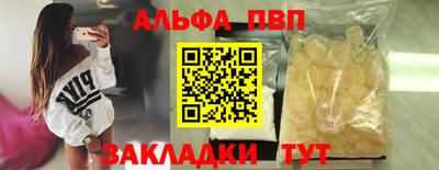марки lsd Шебекино