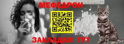 синтетический гашиш Шелехов