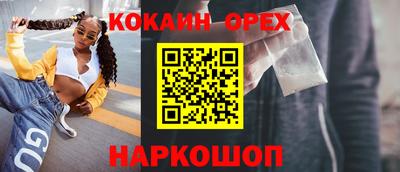 спайс Ярославль