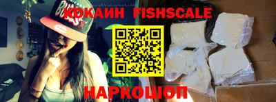 кокаин Шахты