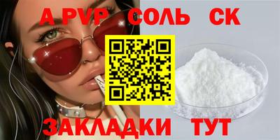 ешки Янаул