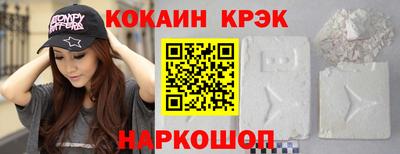 спайс Ярославль
