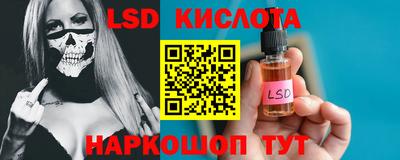 кокаин Шахты