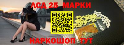 синтетический гашиш Шелехов
