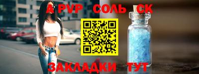 кокаин Шахты